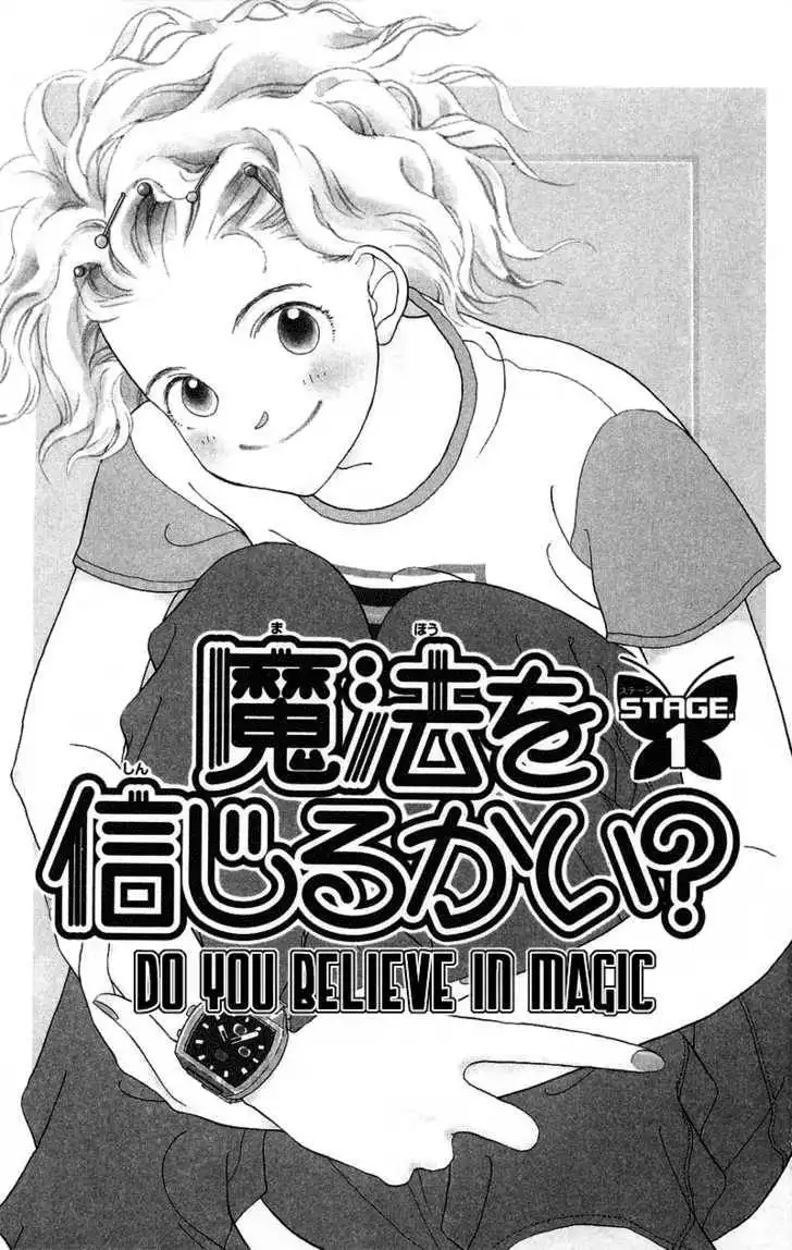 Mahou wo Shinjirukai? Chapter 1.1 4